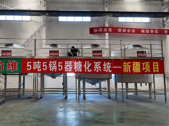 新县精酿啤酒设备厂—5吨精酿啤酒设备—新疆项目